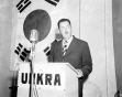 1951년 유엔 한국재건단 발족 썸네일
