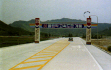 1984년 88올림픽 고속도로 개통 썸네일