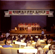 1977년 제29회 세계 청소년 음악대회 개막 썸네일