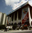 1978년 제24회 국제기능올림픽대회 개막 썸네일