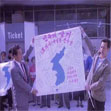 제41회 세계탁구선수권대회(일본) 썸네일