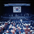 제20회 뮌헨 하계올림픽대회(72.08.26-09.11) 파견 한국대표선수단 결단식1 썸네일