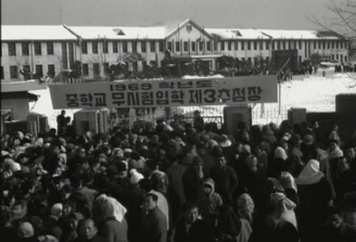 중학교 무시험 추첨 대표이미지