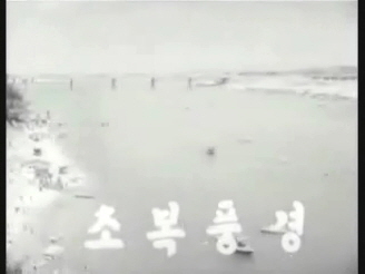 1958년 초복풍경 대표이미지