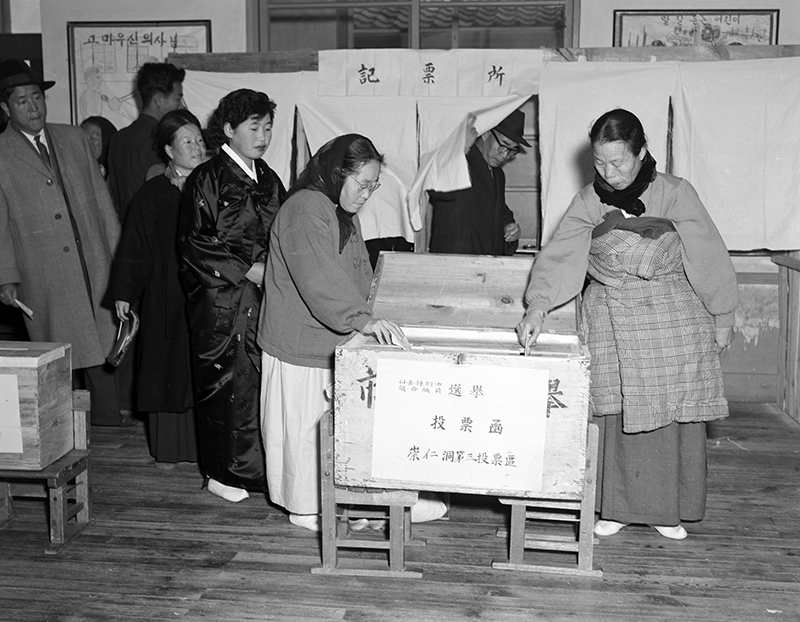 서울특별시의회의원선거투표