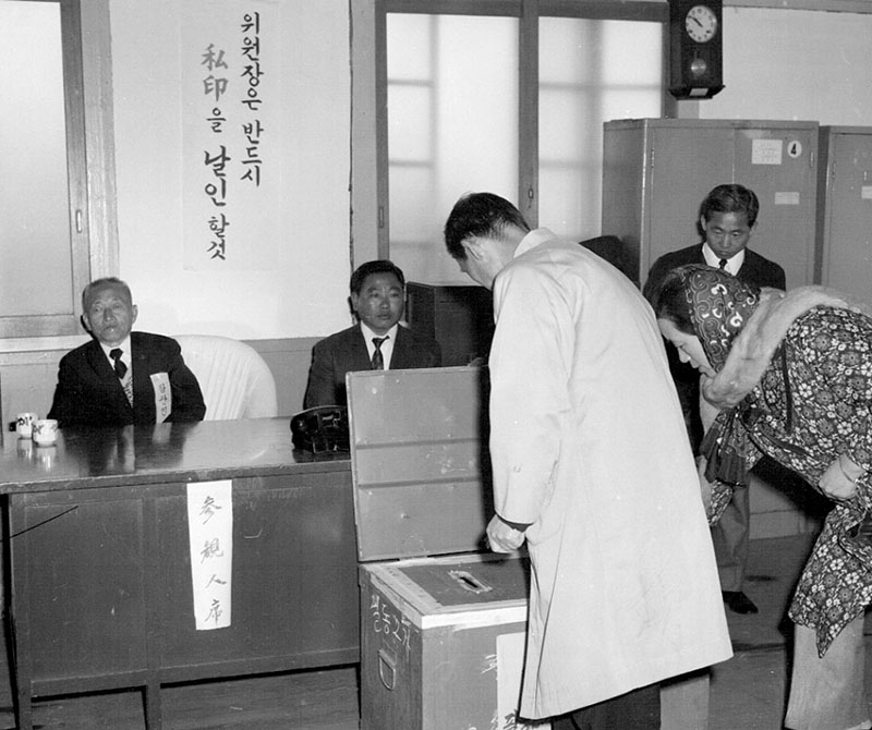 유신헌법국민투표3