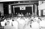 재건국민운동 서울특별시지부주최 재건자립부녀회 기술교육 개강식
