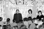 제2회 봉천새세대  새마을유아원 졸업식