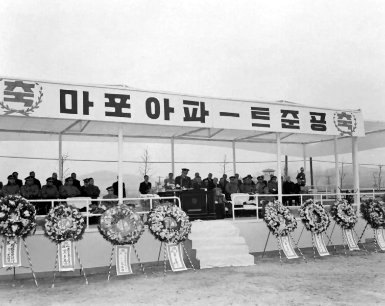 김현철내각수반 마포아파트 준공식 참석