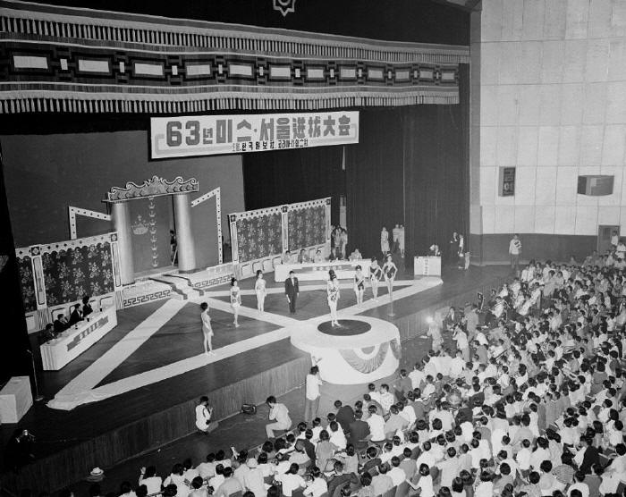 1963년 미스서울선발대회