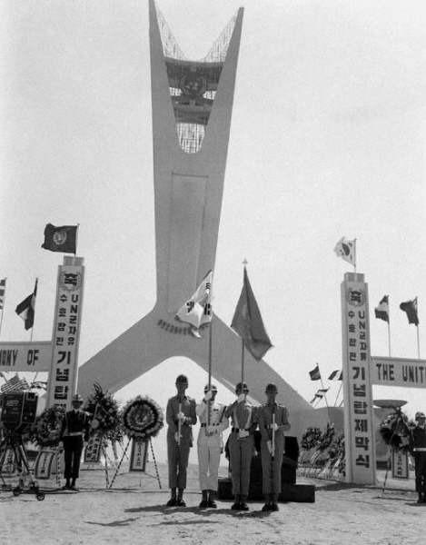 박정희대통령 유엔군 자유수호참전기념탑 제막식 참석