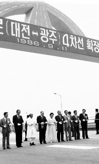 전두환대통령 호남고속도로 4차선 대전-광주확장공사 준공식 참석