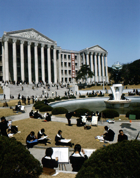 경희대학교 서울캠퍼스 전경