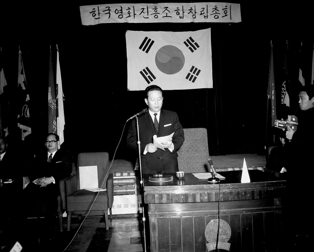 홍경모문화공보부차관 한국영화진흥조합창립총회 참석