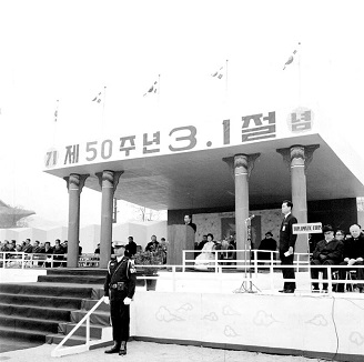 제50주년 3.1절 기념식 대표이미지