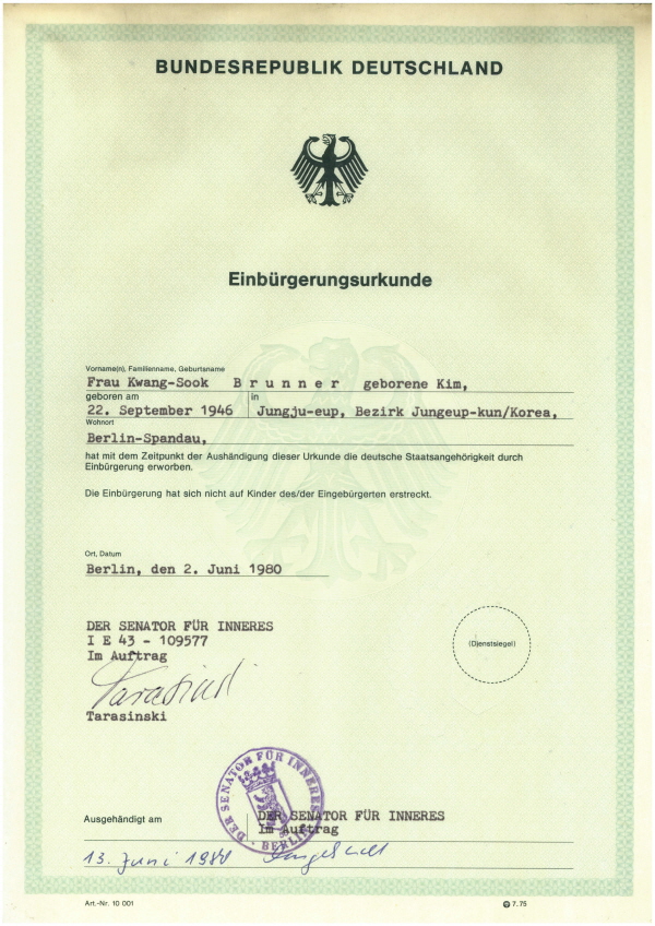 독일 시민권