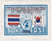 (사진)UN군 참전기념(태국), 1951,  DH20000105