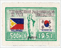 (사진)UN군 참전기념(필리핀), 1951, DH20000100