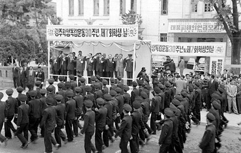 광주학생독립운동 30주년 및 제7회 학생의 날 기념식2(시가행진)