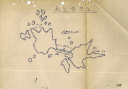 독도어항시설 조사계획(1972년, 수산청) 35번째 원문이미지