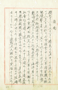 大韓每日新聞』1906년 5월 1일자 보도 : 1905년 일본의 독도 편입에 대한 ‘대한제국’의 항의보도 39번째 원문이미지