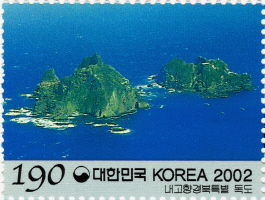 2002년 우정사업본부에서 발행한 내고향경북특별 독도 우표  2번째 원문이미지