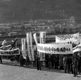 평화선 사수 어민 총궐기 대회 (1954년) 2번째 원문이미지