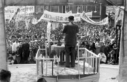 맥아더 라인 철폐 반대 국민대회 (1961년) 5번째 원문이미지