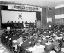 박정희대통령식량증산 연찬회참석1(1964), CET0043796(2-1)