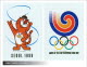 서울올림픽 엘블렘과 마스코트 썸네일