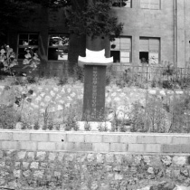 박두성선생 한글점자 창안 기념비