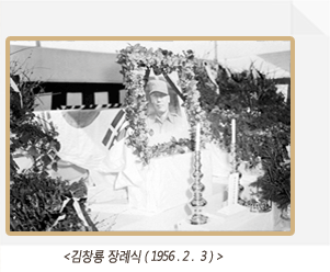 김창룡장례식1956.2.3