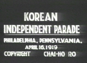 재미교포들의 독립운동(1919)
