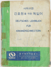 서독파견 간호원을 위한 독일어(1969), 한국이민사 박물관 제공