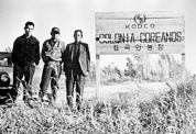 재외교포 활동상101: 한국인 농장표지판(1976)
