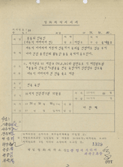 중동의 한국인: 사우디아라비아편(1976), BA0792664(1-1)