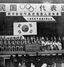 재외교포활동상125(동경올림픽대한민국대표선수단환영회) (1964)