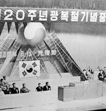 재외교포활동상130(제20주년광복절기념중앙민중대회) (1965)
