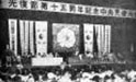 재외교포활동상24(광복절제15주년기념중앙민중대회) (1960)