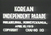 재미교포들의 독립운동(1919)
