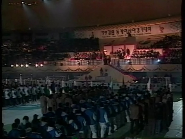 '99강원동계아시아경기대회폐막식