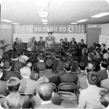영화진흥공사 창립식 1, 1973 공보처 , CET0057778(12-1)