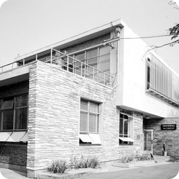 국립영화제작소 건물, 1963 공보처 , CET0055228(1-1)