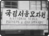 새로운 출발 (1957, 김영권)