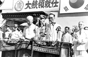 이승만(1대 재임 1948.07~1952.08)초대 대통령 취임식 및 제3회 광복절 기념식