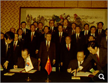 한국-중국 협정서명식 썸네일 이미지