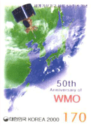  WMO설립50주년기념, 2000, DH20002126