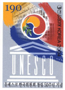 UNIDO(국제연합공업개발기구) 창립준비, 1964-1967(1964)