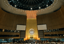 유엔창립 60주년 기념공연