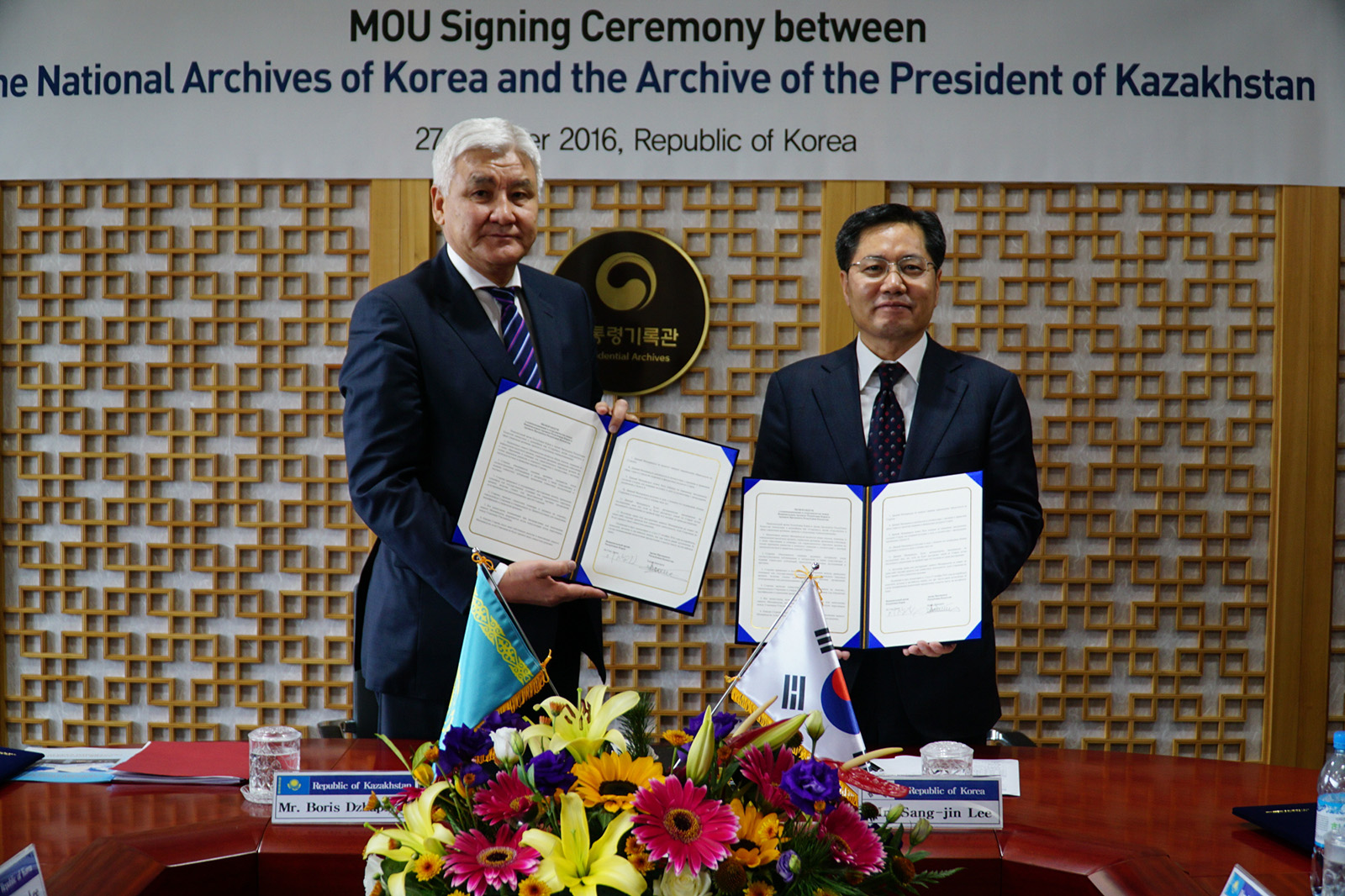 카자흐스탄과 양해각서(MOU) 체결